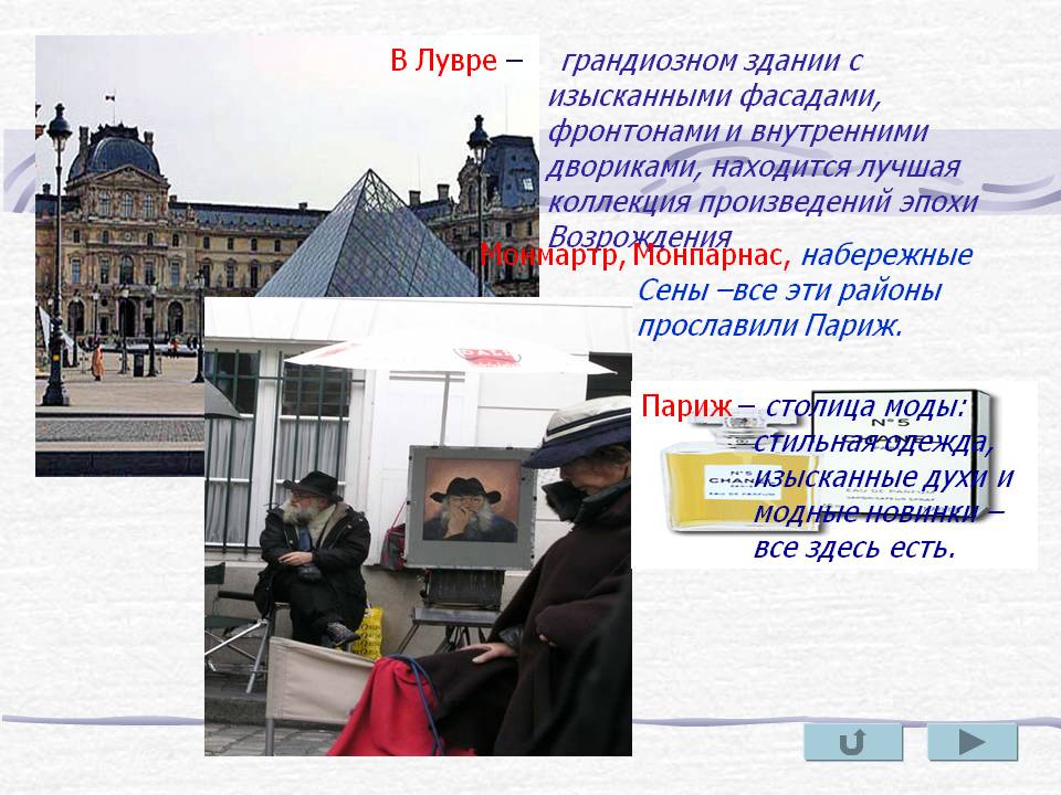Коллекция произведений