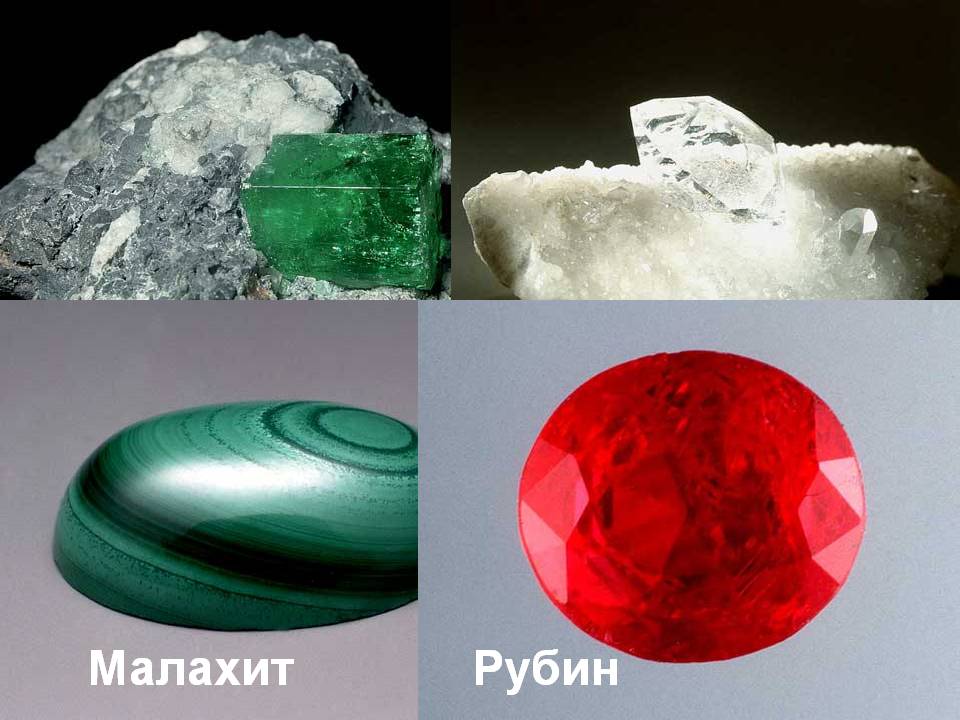 Алмазы