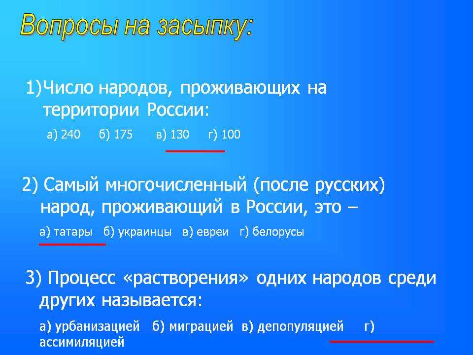 Число народов, проживающих на территории России