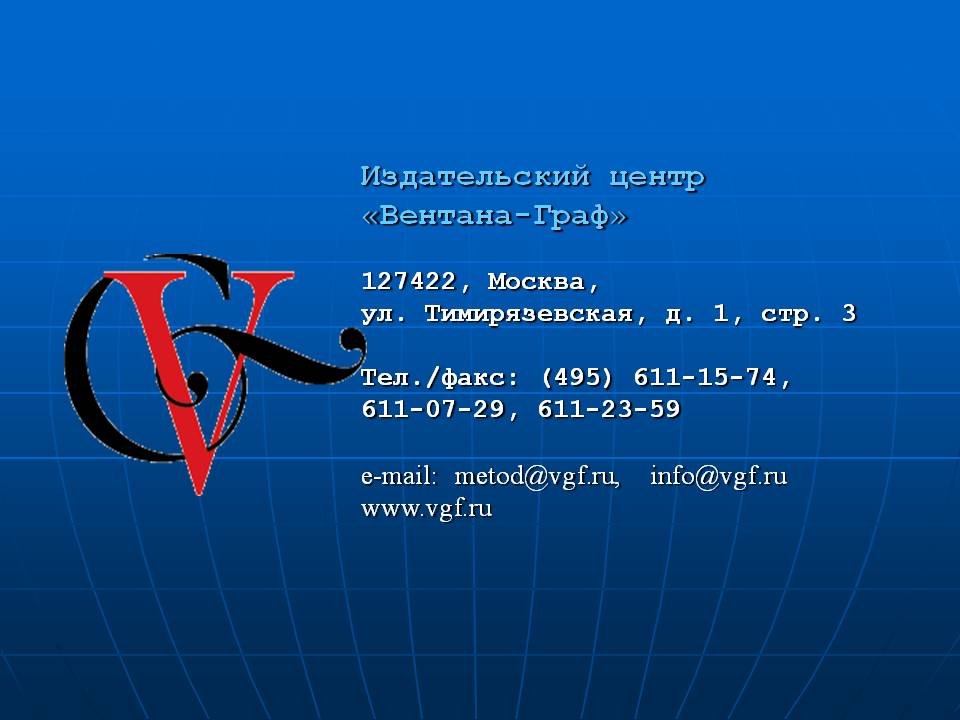 Издательский центр