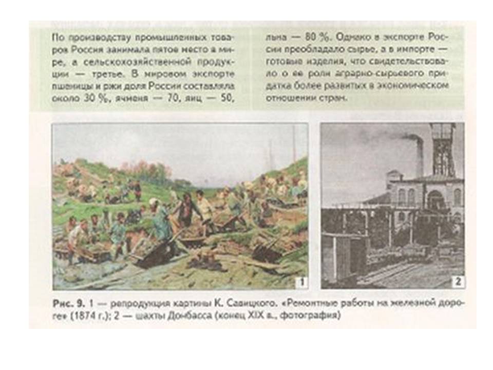 Учебник по географии для 9 класса