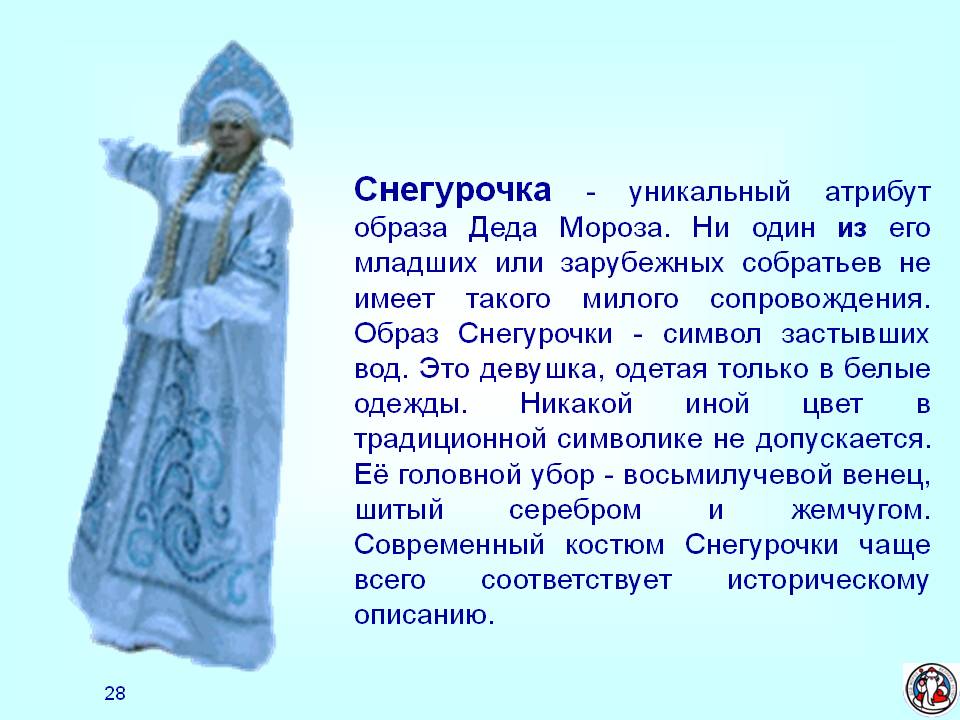 Атрибут образа