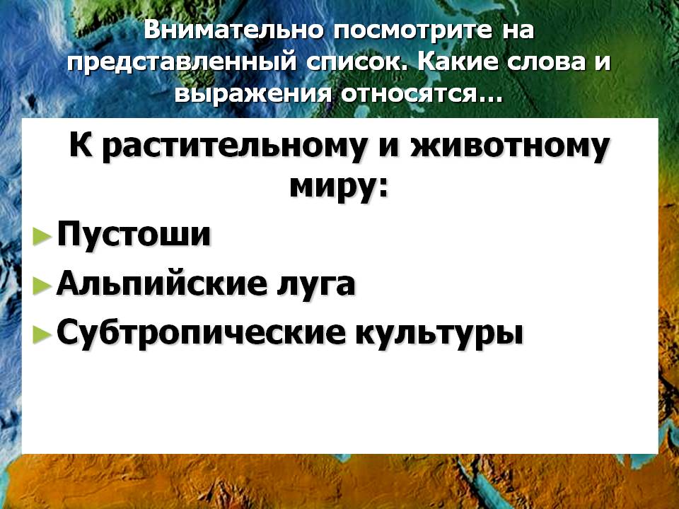 Альпийские луга