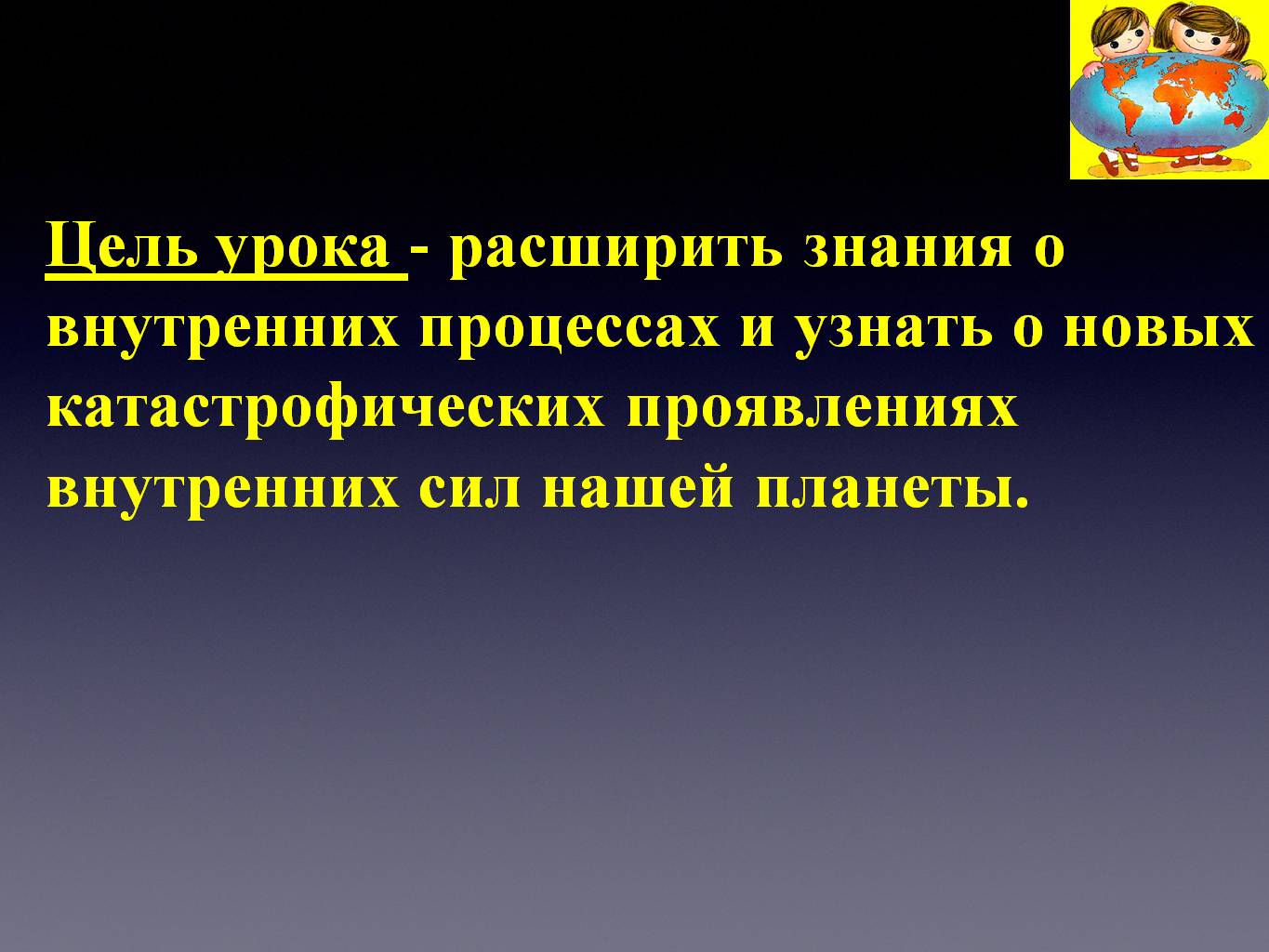 Знания о внутренних процессах