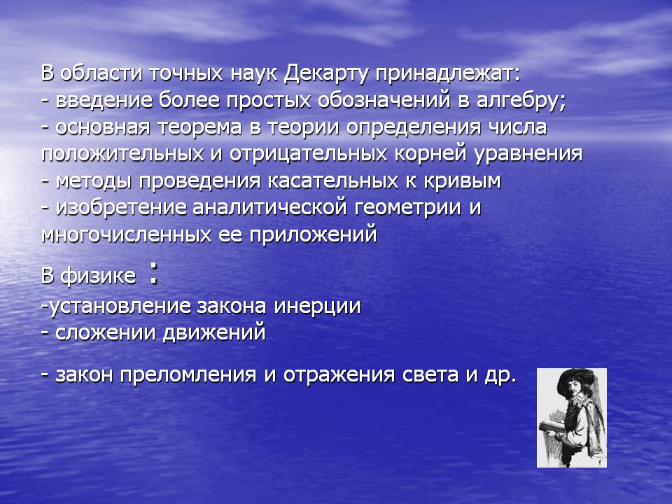 Введение более простых обозначений в алгебру
