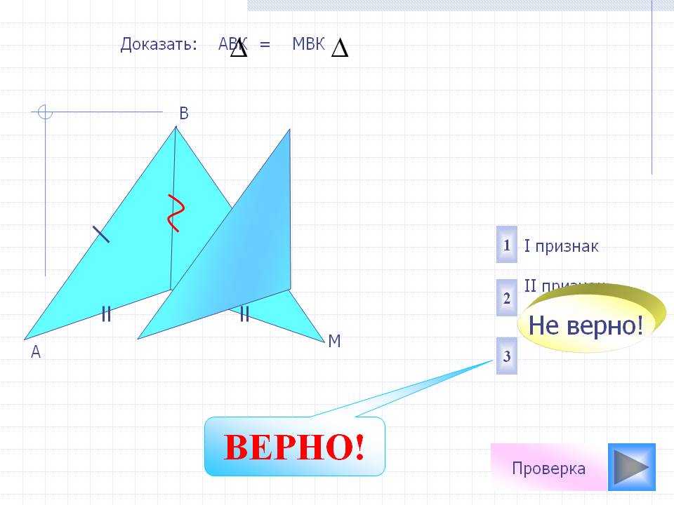 Признак