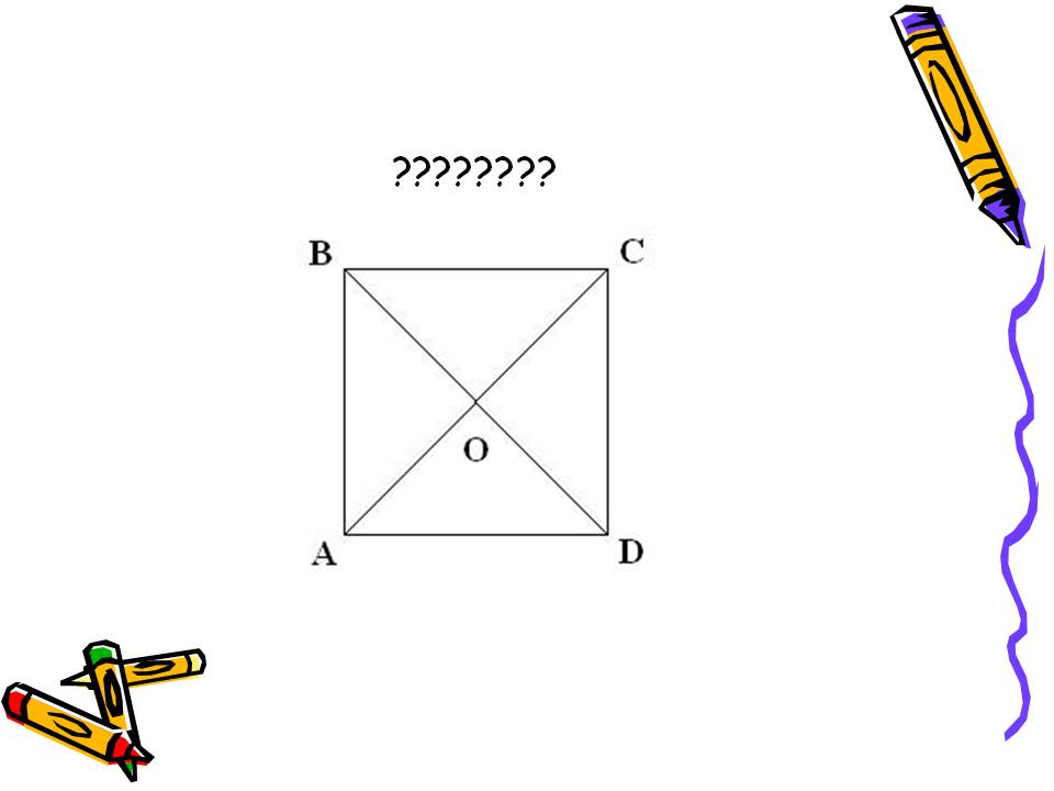 ?????