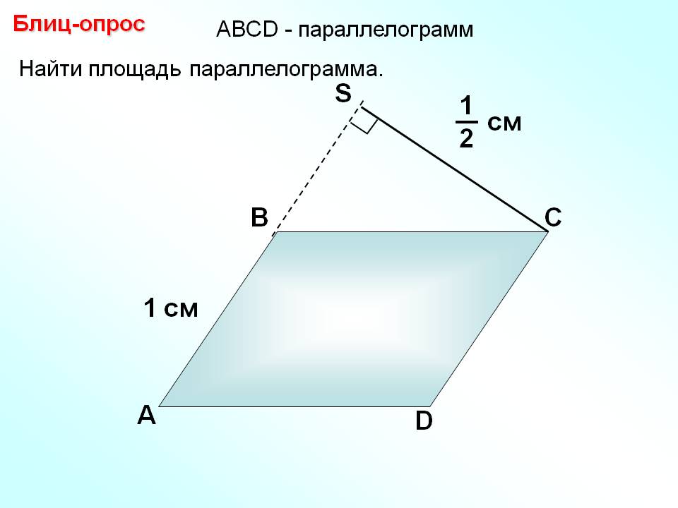 См