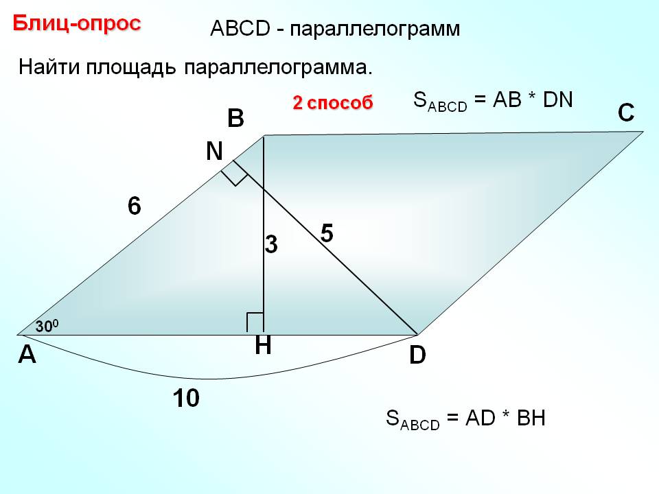 С