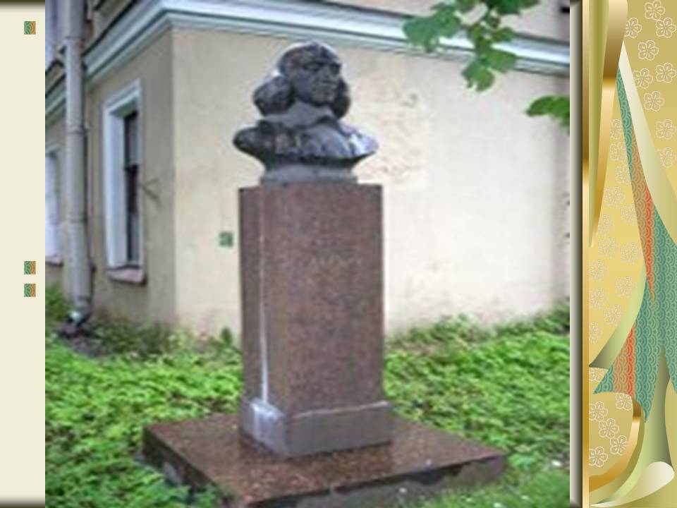 Интересен тот факт, что Рене Декарт увлекался не только математикой
