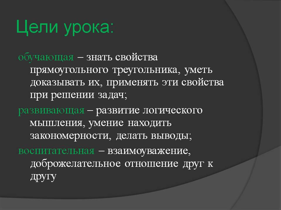 Развитие логического мышления