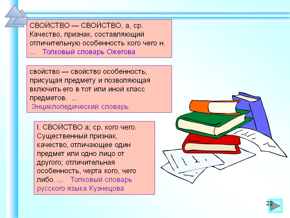 Качество