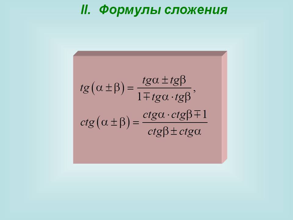 II