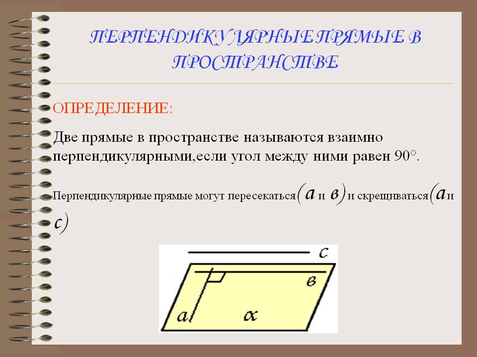 Определение