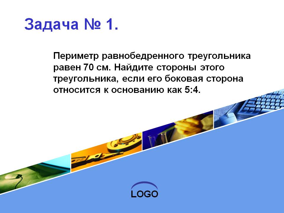 Стороны
