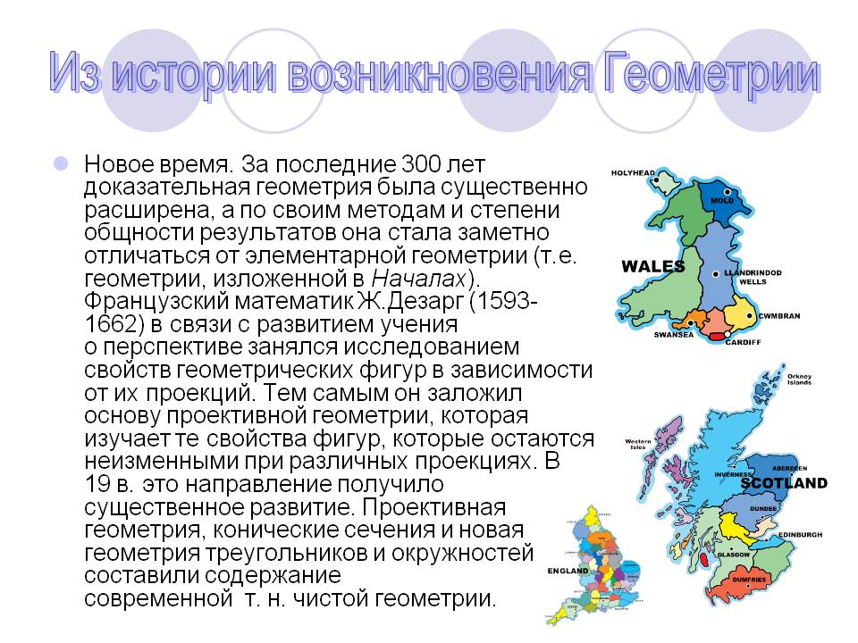 Новое время