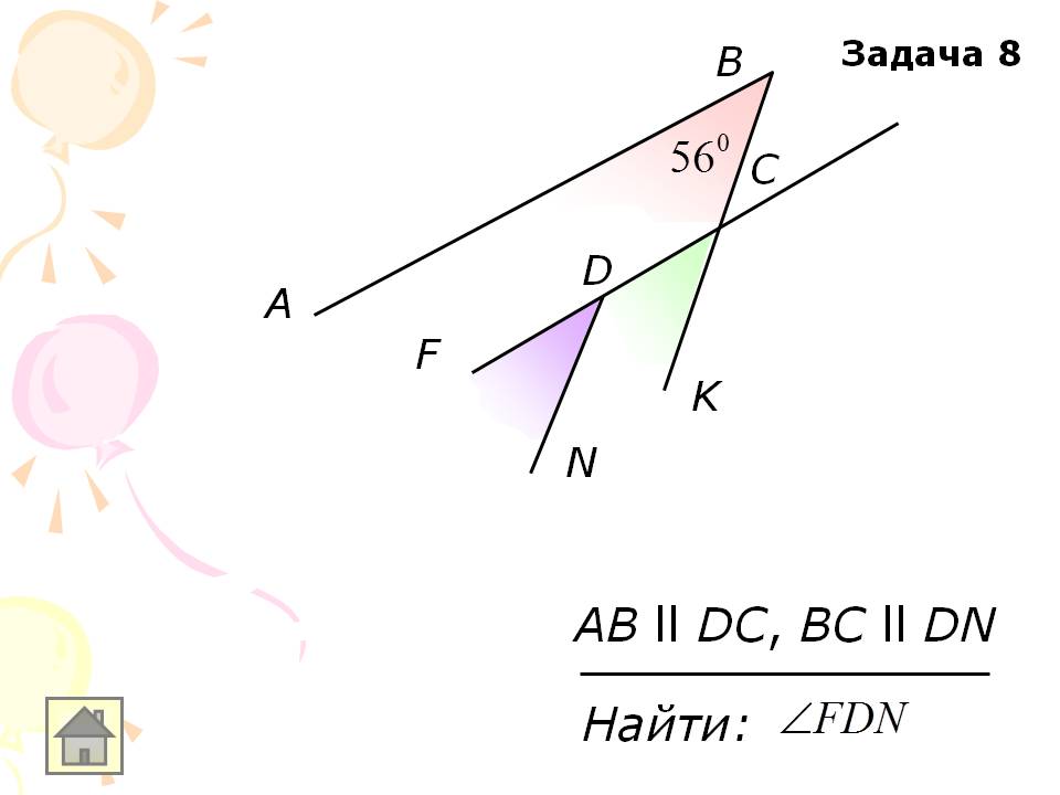AB ll DC, BC ll DN