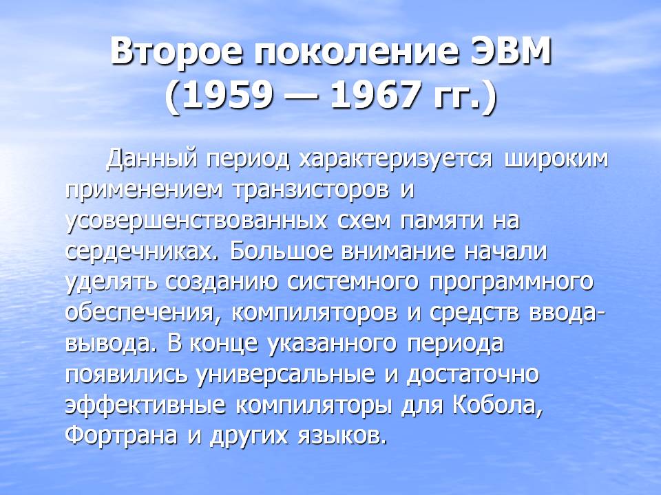 Эффективные компиляторы