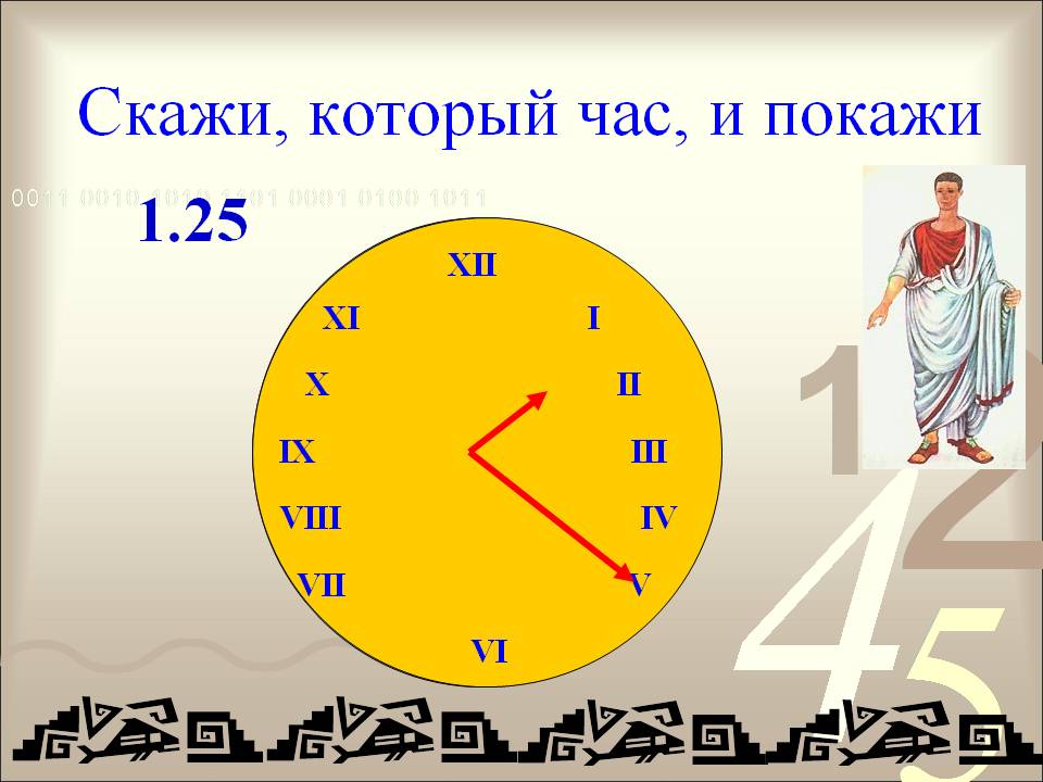 25