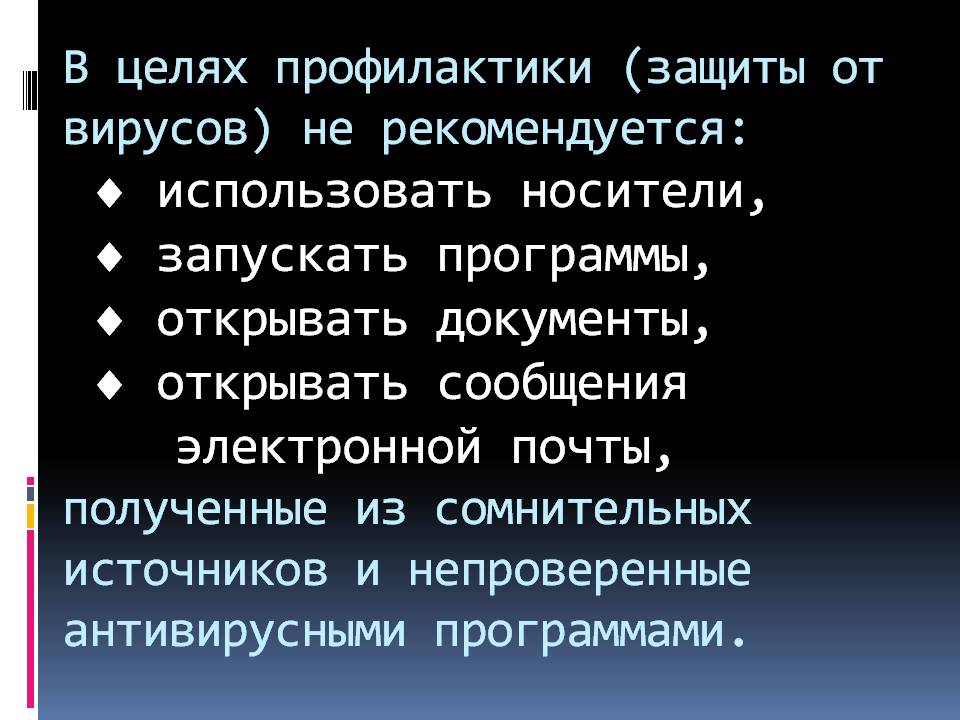 Носители