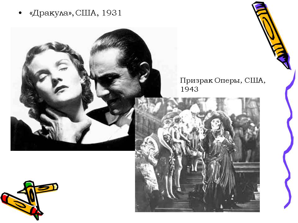 «Дракула», США, 1931