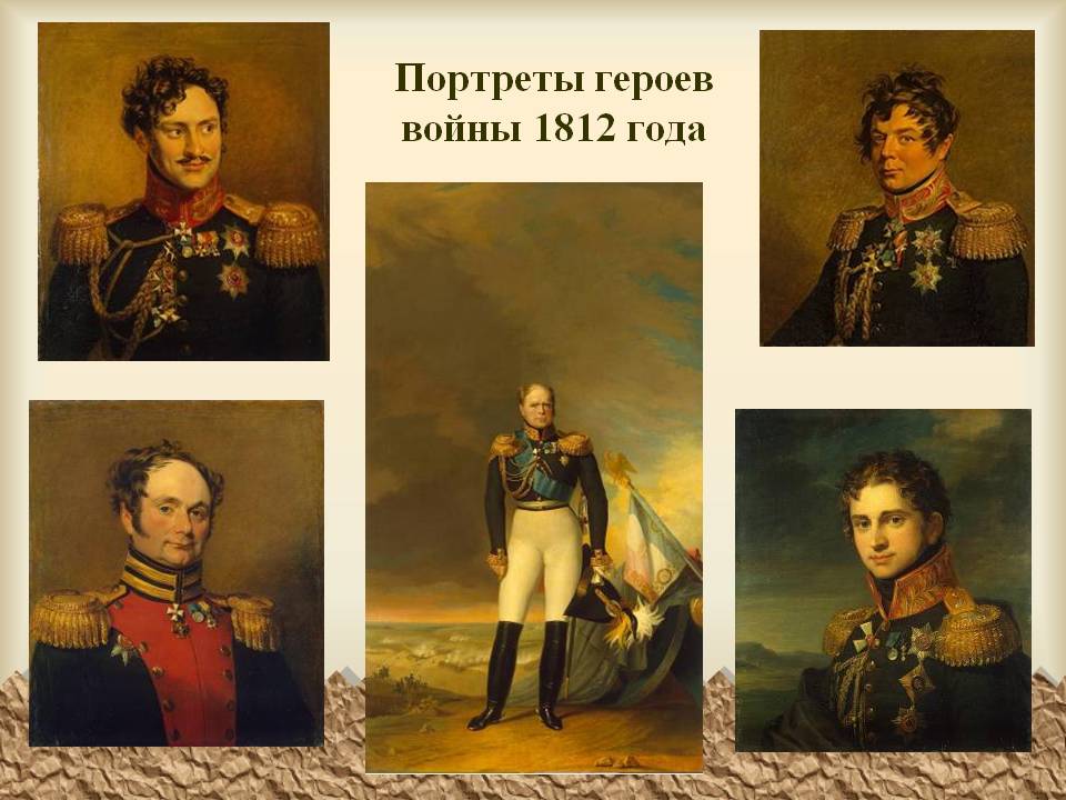 Портреты героев войны