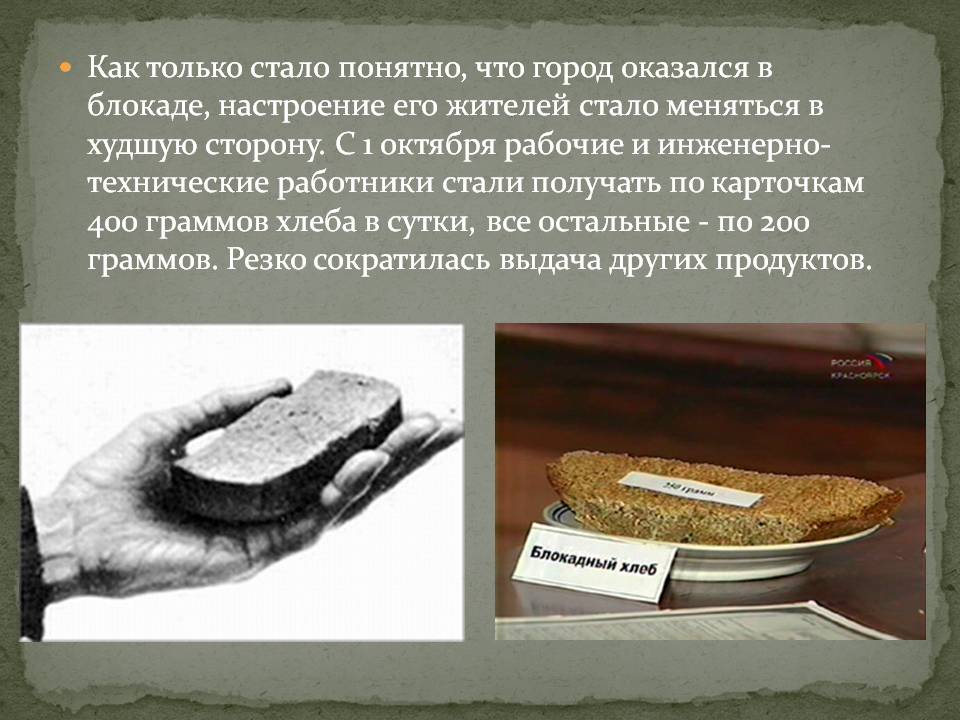 Город