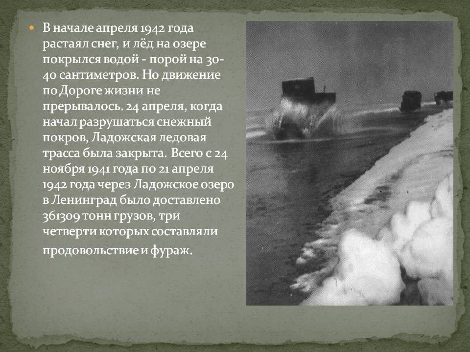 Снег