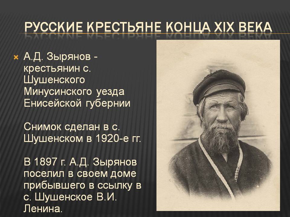 Зырянов