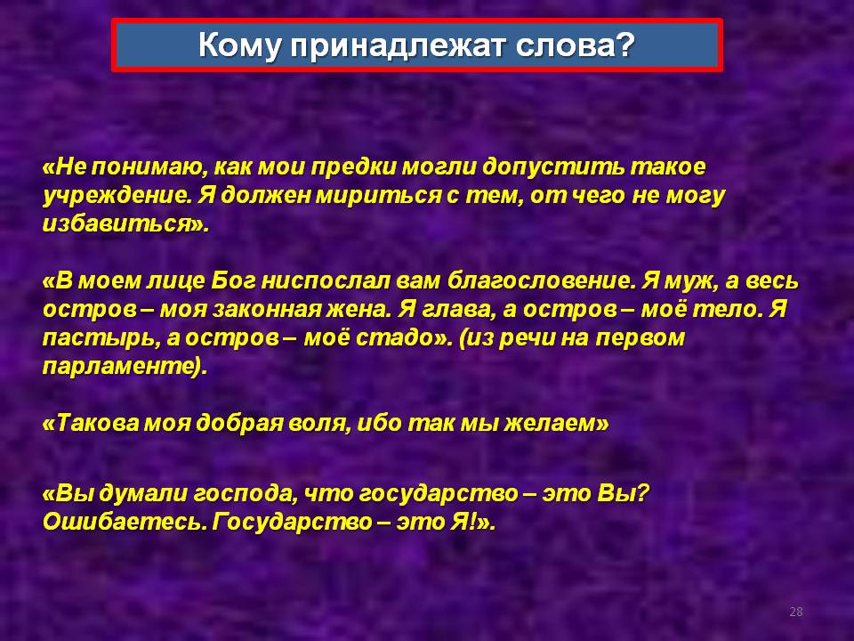 Пастырь
