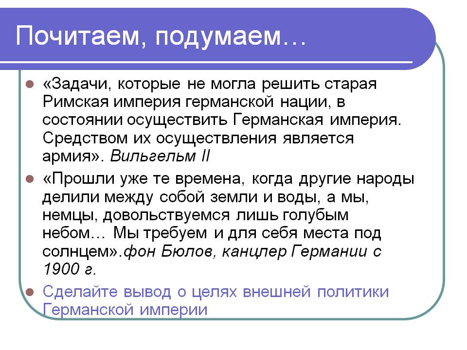 Старая Римская империя