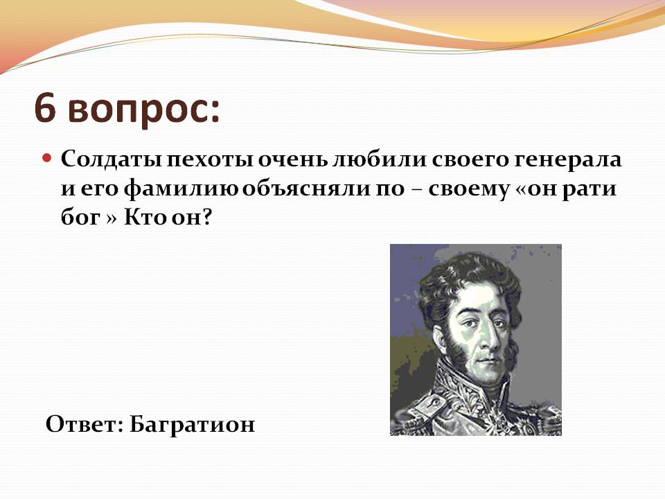 Солдаты