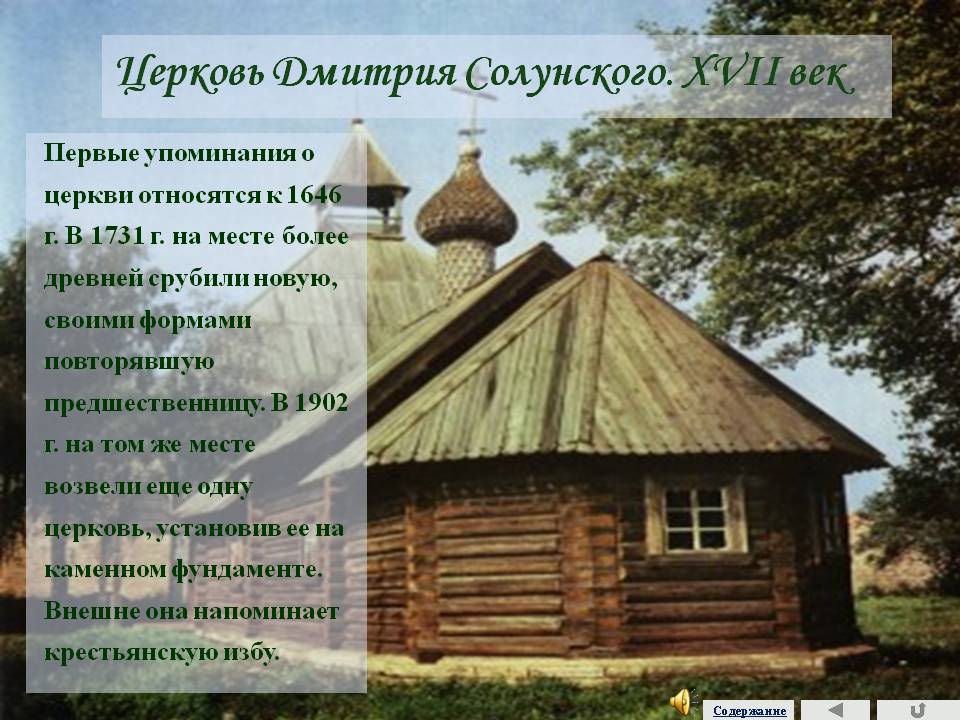 Ладожская крепость