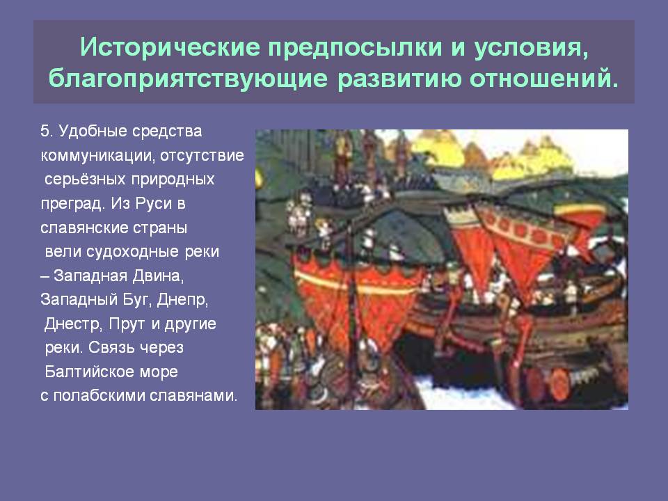 Удобные средства коммуникации