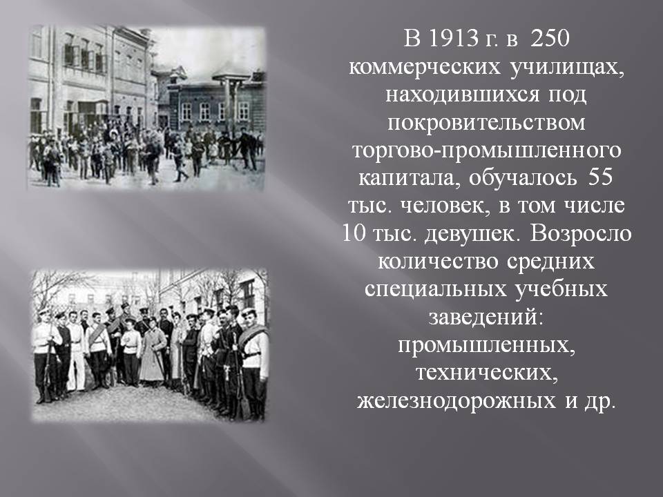 Возросло количество средних специальных учебных заведений