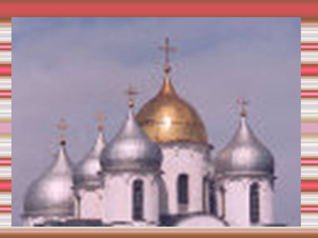 Новгород в 13 веке