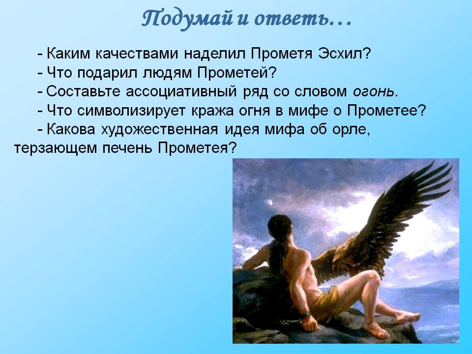 Ассоциативный ряд