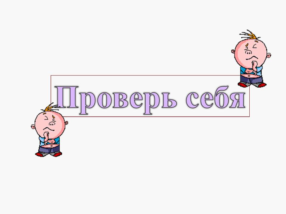 Россия в конце 18 в