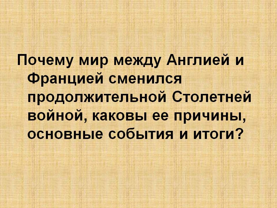 Основные события