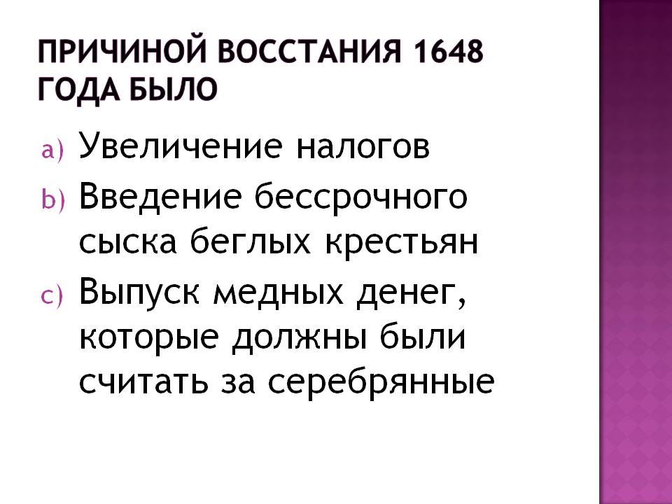 Увеличение налогов