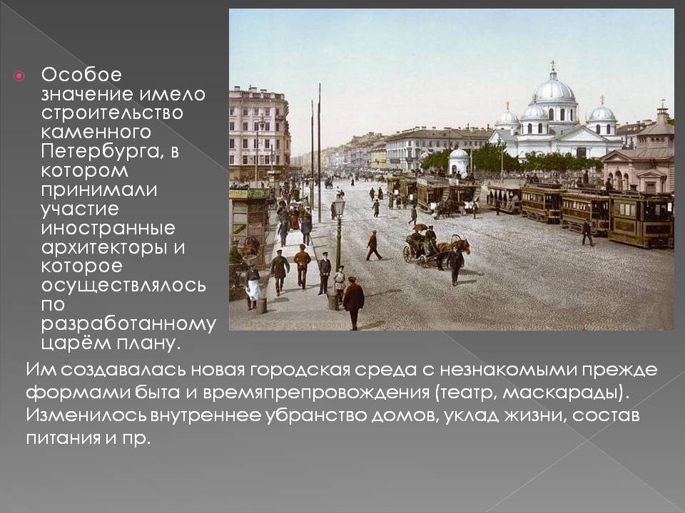Особое значение