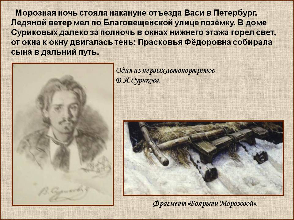 Морозная ночь