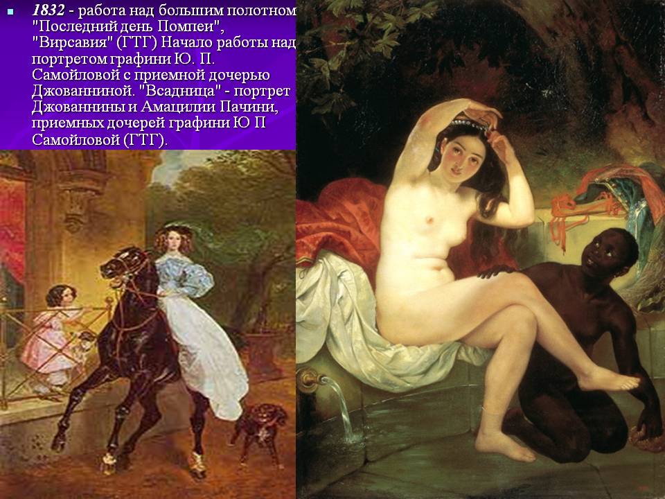 Вирсавия
