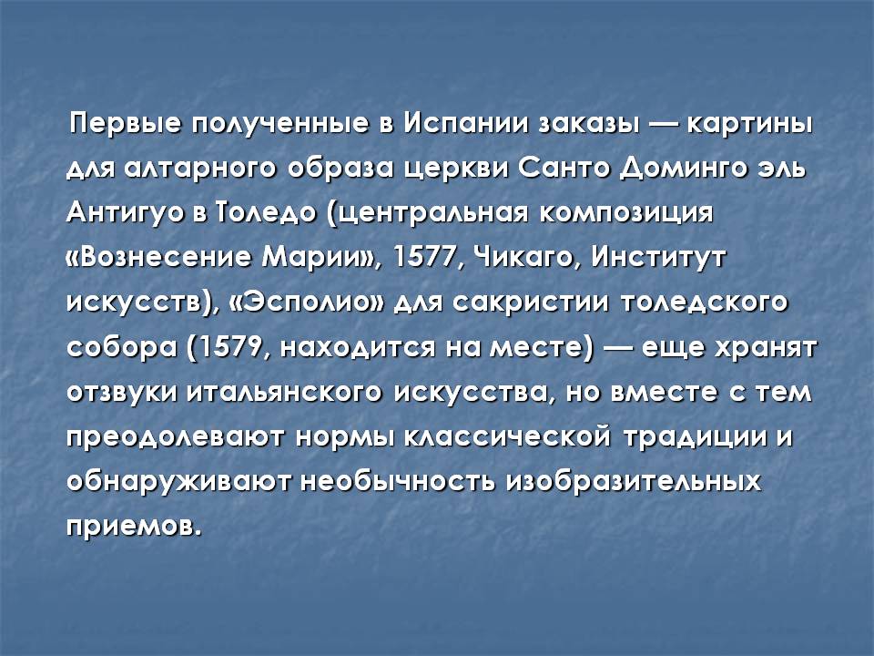 Заказы 