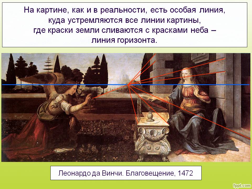 Особая линия