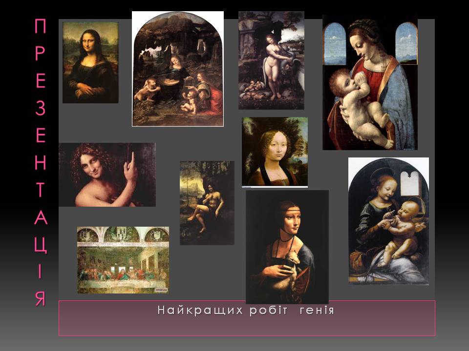 Презентація Презентація