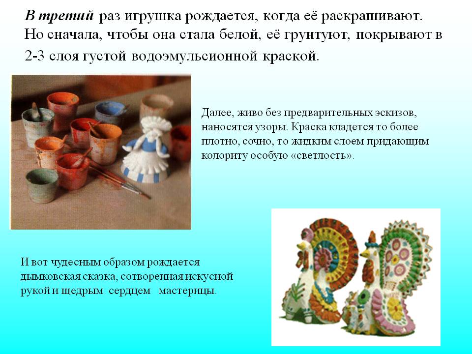 Узоры