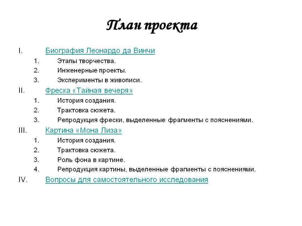 Биография