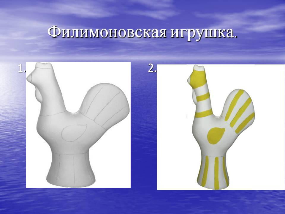 Народная игрушка
