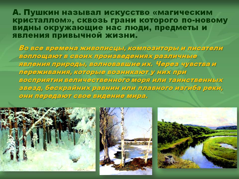 Грани